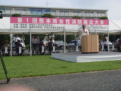 2009.8.23.kumamotojoseisouhou.jpg