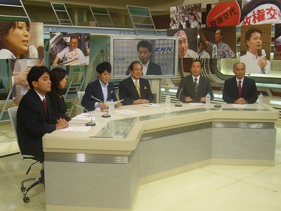 2009.8.31.fukusimaterebi.jpg