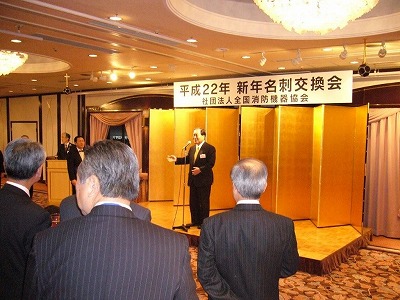 2010.1.6.shouboukikikyoukaigasikoukankai.jpg