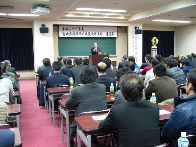 2010.2.6.toyamakenshoubouseijirenmeitonamisibu.jpg