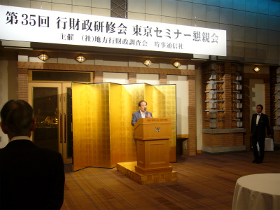 20110720行財政研修会懇親会.JPG