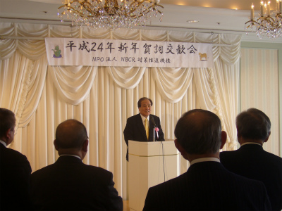 20120113NBCR賀詞交歓会.JPG