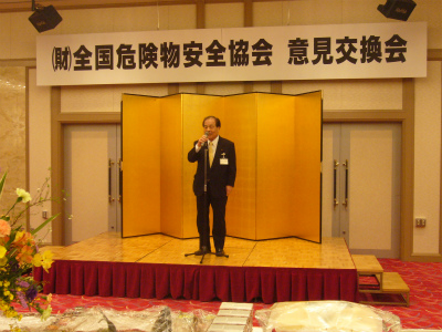 20120123全危協会長研修会意見交換会.JPG