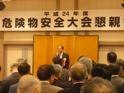 20120604全危協大会懇親会.JPG