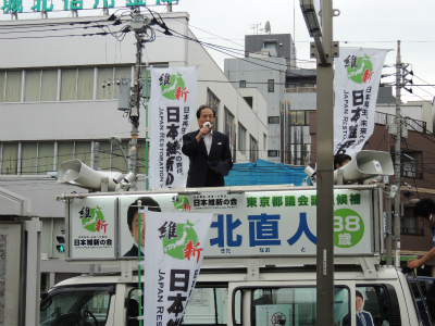 20130619都議選川北候補街頭7.jpg