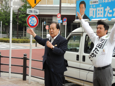 20130619都議選町田候補街頭4.jpg