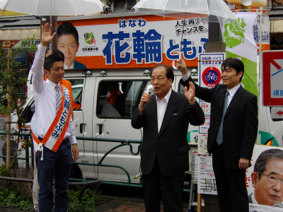 20130620都議選花輪候補街頭9.jpg