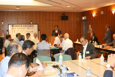 20130627NBCR第3回企業活性化懇談会2.jpg