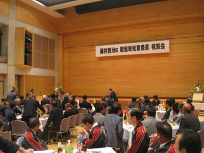 20130901藤井寛治氏叙勲祝賀会(岡山日程)1.jpg