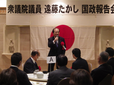 20140308遠藤敬議員国政報告会5.jpg