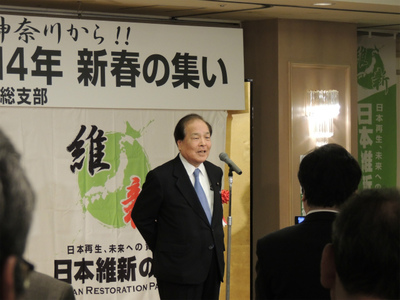 20140309日本維新の会神奈川県総支部新春の集い27.jpg