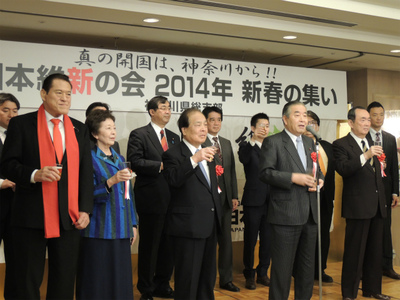 20140309日本維新の会神奈川県総支部新春の集い38.jpg