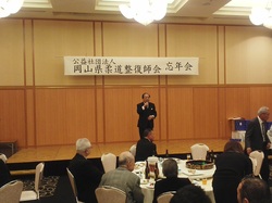 2014柔整師会忘年会.jpg