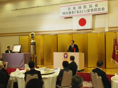 20150322津山市消防団日消特別表彰まとい受賞祝賀会1.jpg