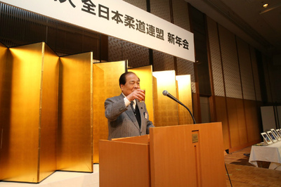 20150129全日本柔道連盟2015年新年会9.jpg